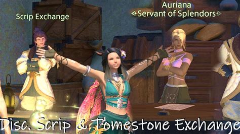 ffxiv discontinued scrip exchange